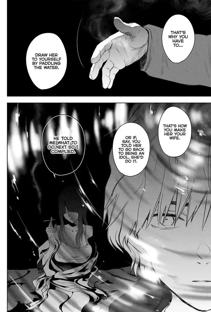 Boy’s Abyss Chapter 41 image Boy